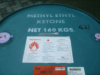 Methyl Ethl Ketone